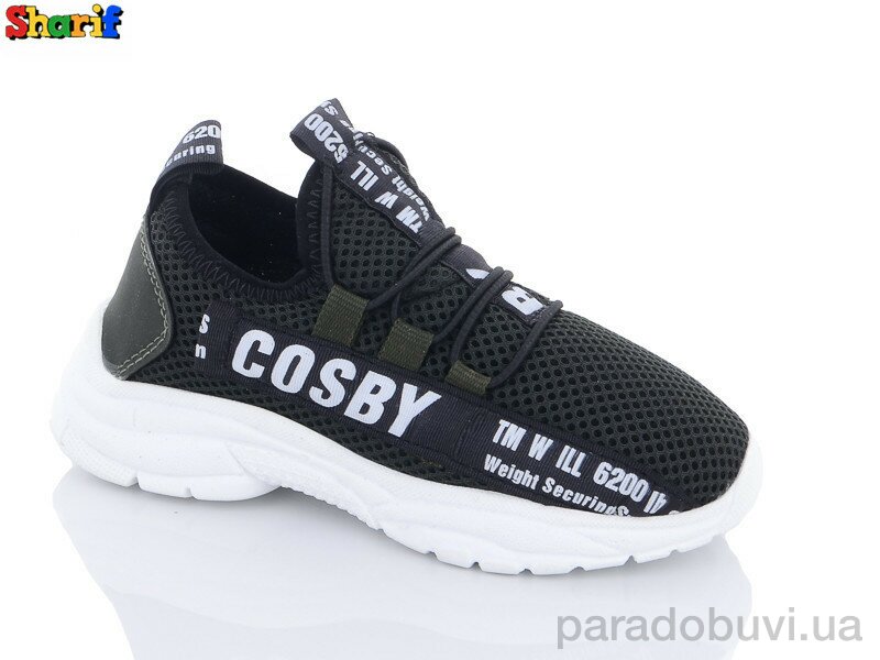 Кросівки Cosby PP137-5